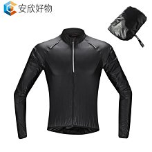 Santic森地客運動背包15L戶外騎行後背包男腳踏車登山跑步裝備車迷辰 歷史價格詳細信息