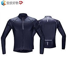 Santic森地客運動背包15L戶外騎行後背包男腳踏車登山跑步裝備車迷辰 歷史價格詳細信息