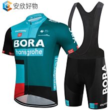 自行車套裝自行車制服夏季騎行球衣套裝公路自行車球衣山地車自行車穿透氣騎行服~安欣好物 歷史價格詳細信息