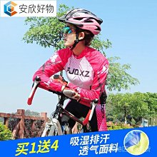 騎行服 腳踏車服 2022新款遠法腳踏車山車春夏薄款男長袖騎行服套裝排汗透氣速乾~安欣好物 歷史價格詳細信息