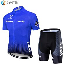騎行球衣 2022 鐵人三項男士騎行套裝短袖透氣山地車郵輪 Ropa Ciclismo 夏季騎行服~安欣好物 歷史價格詳細信息
