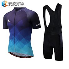 【腳踏車坐墊套】團購 MIT台灣製 椅墊套 UBike IBike 單車椅套 自行車座墊 坐墊椅套 歷史價格詳細信息