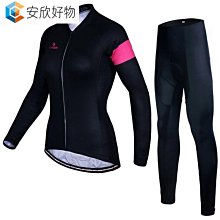 春秋冬季騎行服長袖套裝上衣長褲男士排汗透氣彈力環法自行車隊版自行車騎行服 騎行短袖 騎行衫 單車服 歷史價格詳細信息