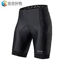 安欣贴力爽冷熱精油冷熱貼布7片裝 5片熱+2片冷 贴力爽 精油貼布 精油貼片 貼布 貼片 安欣 安欣二姑 安欣達生物科技 歷史價格詳細信息