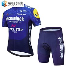 腳踏車騎行衣 騎行服 騎行裝備 吸溼排汗 【FP2207】 2022新款老虎短袖騎行服蘭帕達男女款夏季山地公路腳踏車騎車~安欣好物 歷史價格詳細信息