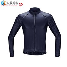 Santic森地客運動背包15L戶外騎行後背包男腳踏車登山跑步裝備車迷辰 歷史價格詳細信息