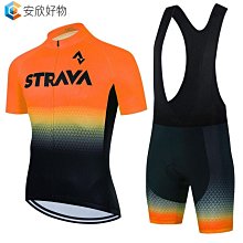 Strava New Pro 自行車團隊短袖郵件色 Ciclismo 男士自行車球衣套裝夏季騎行服套裝~安欣好物 歷史價格詳細信息