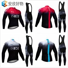 環法長袖騎行服套裝男春秋夏季透氣速乾腳踏車衫公路山地車服車隊~安欣好物 歷史價格詳細信息