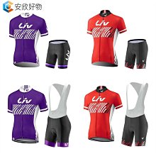 Cycl+ing 單車休閒服(台灣製．超低價)-水藍 歷史價格詳細信息