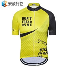 DON&#39;T SLEEP/咒術囘戰禪院真希cosplay cos假髮 歷史價格詳細信息