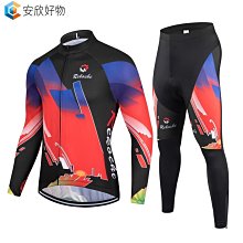 【腳踏車坐墊套】團購 MIT台灣製 椅墊套 UBike IBike 單車椅套 自行車座墊 坐墊椅套 歷史價格詳細信息