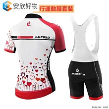 戶外運動 騎行服 套裝 腳踏車裝備 2022新款熱賣短套裝腳踏車騎行服男夏季短上衣騎行褲女山地車~安欣好物 歷史價格詳細信息