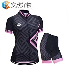 貨到付款 騎行服女夏季短袖上衣騎行褲女修身顯瘦排汗透氣面料舒服 腳踏車 車衣 車褲~安欣好物 價格比較,價格查詢,歷史價格詳細信息
