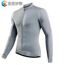 Cycl+ing-防曬型袖套-690030006 歷史價格詳細信息