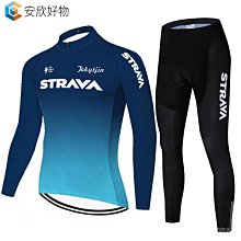 Strava 騎行服 2022 夏季短袖騎行服套裝男士 MTB 騎行 Maillot Ropa Ciclismo 戶外騎~安欣好物 歷史價格詳細信息