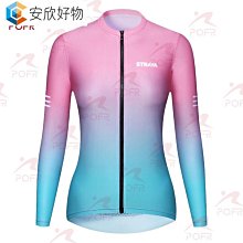 騎行服公路車女款男春秋季透氣套裝長袖自行車男士薄款山地車專業 歷史價格詳細信息