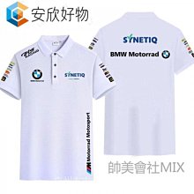 寶馬BMW POLO衫BMW印花車友會衣服翻領短袖T恤工作服4S店可定制車展 歷史價格詳細信息