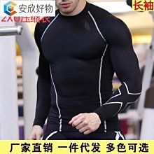 壓力袖套 男女中性款 排球 配件 3053A125-001 歷史價格詳細信息