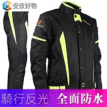 冬季騎行服摩托車服抓絨保暖騎行套裝工廠騎行服 吸汗 防曬 速乾上衣 騎行上衣 歷史價格詳細信息