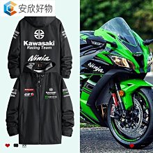 【好物】KAWASAKI 適用於川崎 NINJA 250 300 H2 ZX6R ZX636 ZX10R 摩托車後視鏡風 歷史價格詳細信息