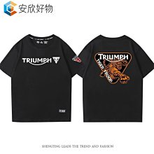 Triumph機車店訂製工作帽車友俱樂部訂製棒球帽T T BBBE戶外騎行遮陽帽-小小鋪子 歷史價格詳細信息