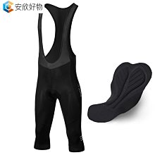 Santic森地客運動背包15L戶外騎行後背包男腳踏車登山跑步裝備車迷辰 歷史價格詳細信息