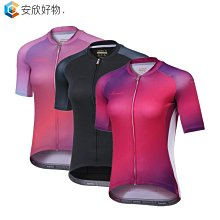 Santic森地客運動背包15L戶外騎行後背包男腳踏車登山跑步裝備車迷辰 歷史價格詳細信息