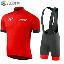 運動服騎行服 戶外山地車腳踏車裝備服裝夏季NW黑白騎行服短袖套裝環法山地公路腳踏車速乾透氣騎行裝備~安欣好物 歷史價格詳細信息
