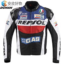杜漢摩托車騎行服男女賽車服威爽合金護肩防摔越野機車服夾克四季 歷史價格詳細信息