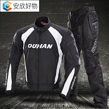 杜漢摩托車騎行服男女賽車服威爽合金護肩防摔越野機車服夾克四季 歷史價格詳細信息