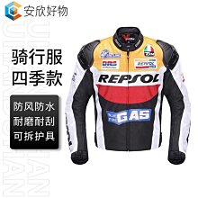 杜漢摩托車騎行服男女賽車服威爽合金護肩防摔越野機車服夾克四季 歷史價格詳細信息