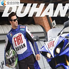 杜漢摩托車騎行服男女賽車服威爽合金護肩防摔越野機車服夾克四季 歷史價格詳細信息