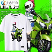 國安休二 ねぇ (Remake Version) 1992年 日本8CM單曲CD 歷史價格詳細信息