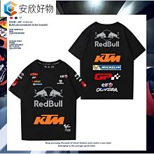 MotoGP廠隊機車短袖純棉男騎行服寬鬆短袖半截袖夏-MINTS名仕男裝 歷史價格詳細信息