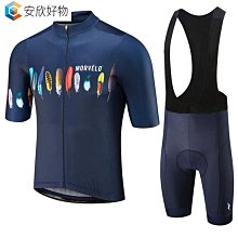 山地車球衣騎行球衣套裝男士短袖山地車自行車服裝騎行服下坡~安欣好物 歷史價格詳細信息