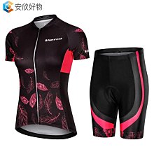 自行車球衣女士專業團隊騎行服速乾山地車自行車球衣~安欣好物 歷史價格詳細信息