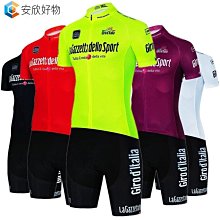 山地車騎行服套裝 短袖腳踏車騎行服套裝 短袖揹帶騎行套裝 男女緊身透氣速乾騎行服套裝 情侶騎行服套裝~安欣好物 歷史價格詳細信息