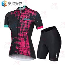 Cycl+ing 單車休閒服(台灣製．超低價)-水藍 歷史價格詳細信息