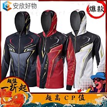 長袖連帽釣魚服騎行帶帽釣魚服防曬服垂釣服速幹衣冰絲 釣魚服連帽防曬服吸濕排汗透氣釣魚衣服 歷史價格詳細信息