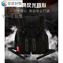 反光背心多功能馬甲安全服騎行安保警示熒光背心男路政馬甲工作服~鑫星精選 歷史價格詳細信息