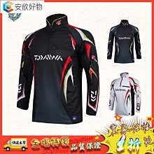 好釣釣魚服海釣服春秋冬爸爸裝戶外多袋馬夾透氣中老年馬甲無袖男士釣魚攝影背心男 中老年長輩馬甲馬夾背心無袖大尺碼緊-毛毛男裝 歷史價格詳細信息