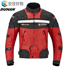 機車騎行服F1賽車服棉服棉衣外套防風秋冬季節男女賽車壬辰服飾 歷史價格詳細信息