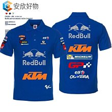 MotoGP廠隊機車短袖純棉男騎行服寬鬆短袖半截袖夏-MINTS名仕男裝 歷史價格詳細信息