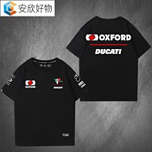 原宿風【工廠】2022國潮F1方程式短袖T恤紅牛賽車隊騎行服男女寬鬆休閒賽車愛好者可訂製~安欣好物 歷史價格詳細信息