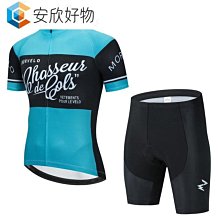 2022夏季女款騎行服長袖套裝車隊速乾緊身公路車山地腳踏車服~安欣好物 歷史價格詳細信息