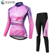 2022女款速乾腳踏車公路車單車服騎行裝備騎行服長袖上衣~安欣好物 歷史價格詳細信息