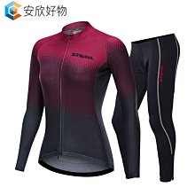 Strava New Pro 自行車團隊短袖郵件色 Ciclismo 男士自行車球衣套裝夏季騎行服套裝~安欣好物 歷史價格詳細信息