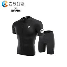 【好物】洛克兄弟自行車調車架修車臺維修展示架公路車山地伸縮折疊停車架 歷史價格詳細信息