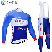 男士騎行服套裝長 Sleevs 自行車騎行服透氣舒適戶外騎行球衣套裝, 帶口袋~安欣好物 歷史價格詳細信息