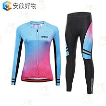 Strava New Pro 自行車團隊短袖郵件色 Ciclismo 男士自行車球衣套裝夏季騎行服套裝~安欣好物 歷史價格詳細信息